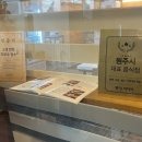 어쩌다감자탕단구점