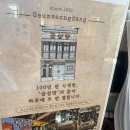 금성당 | 전주 100년역사의 금성당 후기 전주 웨딩거리 이색실내데이트 체험 사전예약 꿀팁 안보면손해