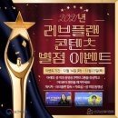 이벤트플랜 네이버블로그