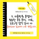 아트파일미술학원