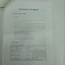 득량서초등학교 Daum카페