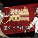 뽑기왕국 이미지