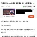 다들 웨이브가 왜 골반이 제일 넓다고 생각하지 이미지