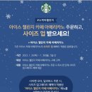 스타벅스 황학사거리점 이미지