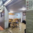 가락원조집 이미지