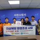 사천근린공원 이미지