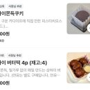 뒹굽당