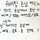 더맛있는족발보쌈신림녹두점