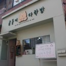 곰돌이다락방 이미지