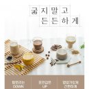 메이크밀 이미지