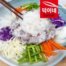 한치로2 이미지