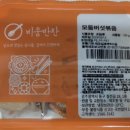 (주)자연에찬 이미지