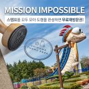 신화테마파크 Daum카페