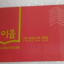 인천광역시교육청 주안도서관 이미지