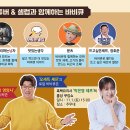 백제바베큐