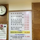 이준수한우사골곰탕 이미지
