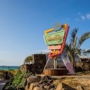 제주빈티지글램핑 이미지