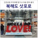 인천공항 주차대행 장기 주차장 주차비 할인 예약 후기