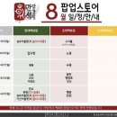현태스토어