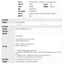 정함세무회계사무소 - 이천시 부악로 74 | 정함세무회계사무소