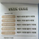 하이,영 에스테틱 이미지