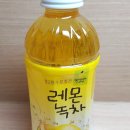 GS25 웰그린/레몬녹차 후기