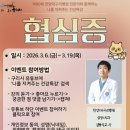 구리비전