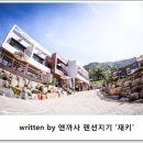 동궁숯불갈비 이미지
