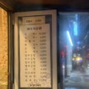 [용인] 보정동 떡볶이 창고 첫방문 후기 추천!