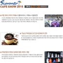 러쉬커피시스템 이미지