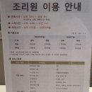 성모여성병원건너 이미지