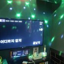 메들리노래연습장 네이버블로그