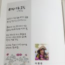 빛다방