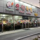남원 오향족발 앞 네이버블로그