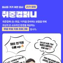 운컴퍼니 이미지