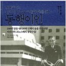 동행샵 이미지