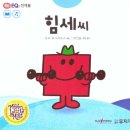 세씰