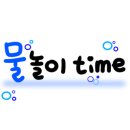 온도펜션