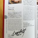톤카츠