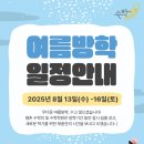 평촌수학의빛수학학원