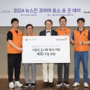 뉴스킨코리아(주) 이미지