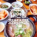 (주)희성 | 대연동 갈비탕 전문 희성식품 갈비가 듬뿍! 뼈째 통째로 들어가 맛있는 점심맛집