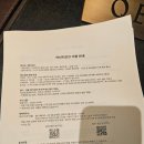 풀하우스A 옆 | 기장 15개월 아기랑 호캉스 I 아난티코브 펜트하우스 테라스풀하우스A 솔직 숙박후기 ft. 아기용품 대여