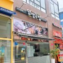 얌샘김밥 미사강변점
