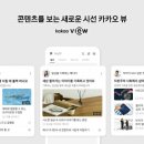 뷰가 이미지