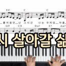 위 러브 피아노 이미지