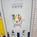 말자복자 | [서울] 서울대입구 말자복자 그냥 그랬던 후기
