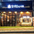 지코바(도화점) 이미지