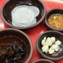 항아리보쌈(가오점) 이미지