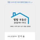 사직동 행정복지센터 이미지